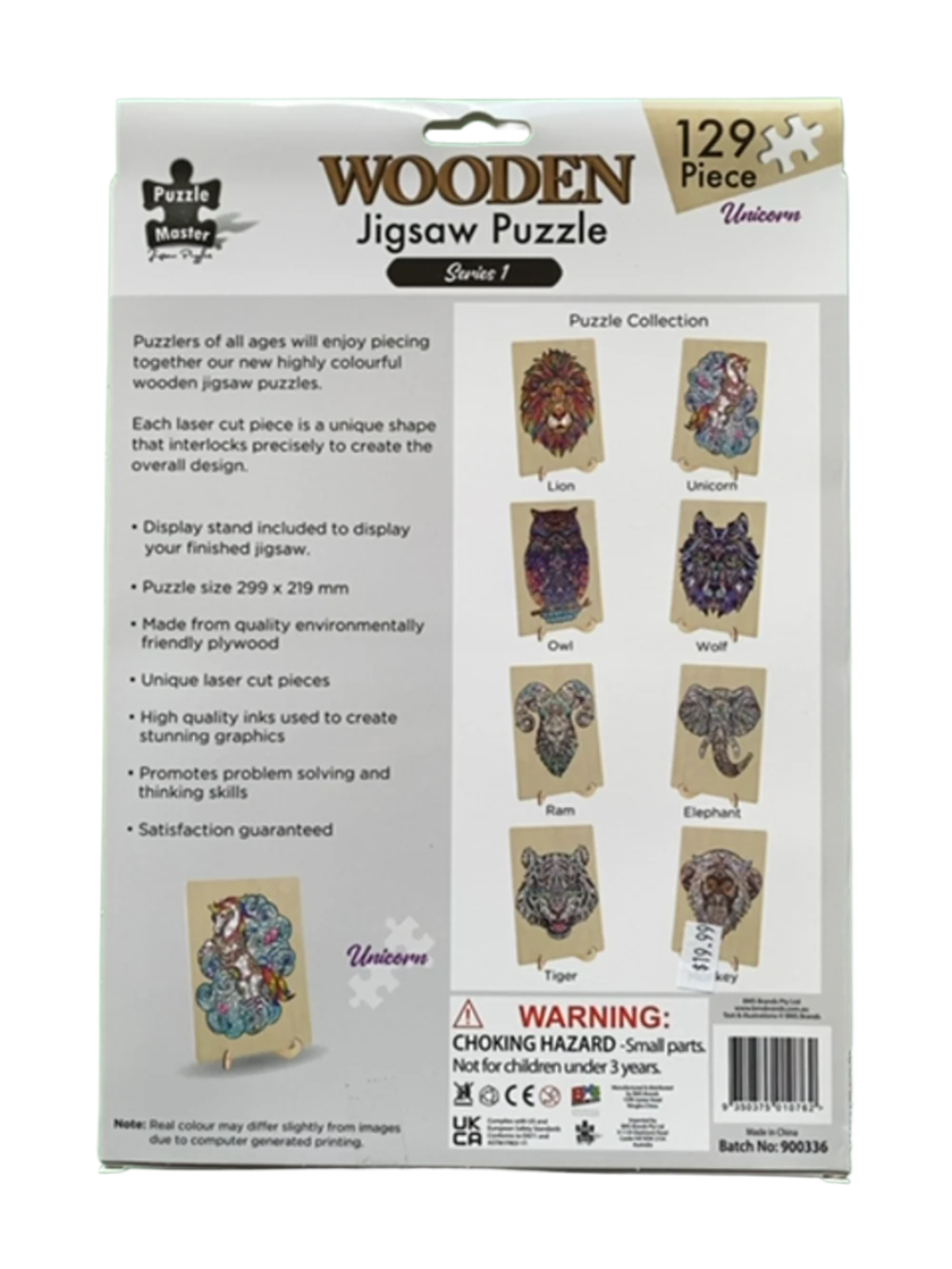 Unicorn - Wooden Jigsaw Puzzle